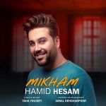 Hamid Hesam Mikham